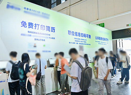 南宁人才招聘会